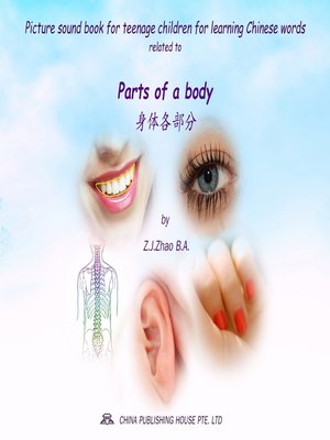 cover image of Picture sound book for teenage children for learning Chinese words related to Parts of a body